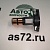 Коллектор генератора ASB0652RH D-13 мм,  d-5 мм, L-46 мм Iveco Daily Krauf
