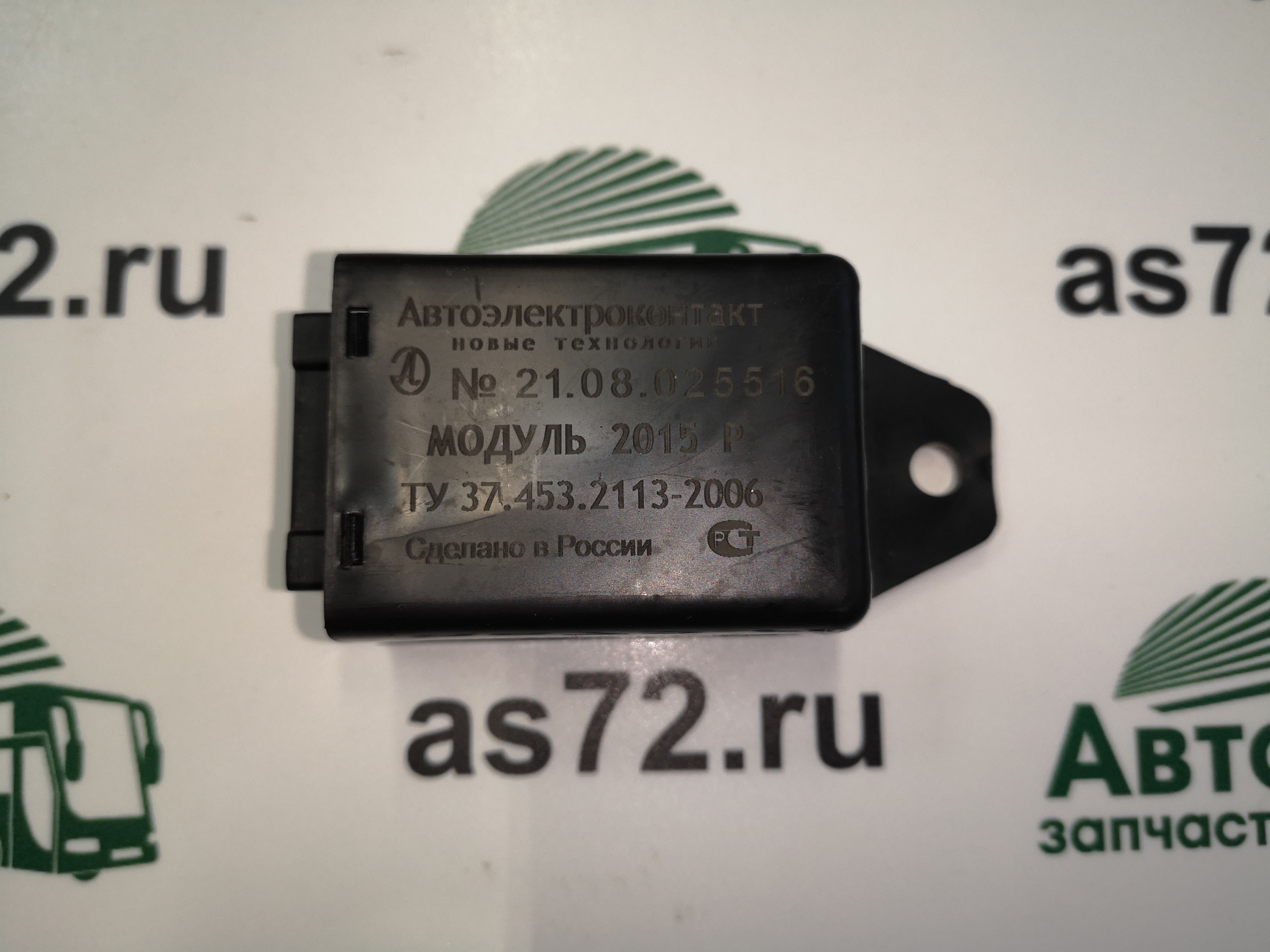 Модуль 2015Р ЛиАЗ-5292 Автоэлектроконтакт