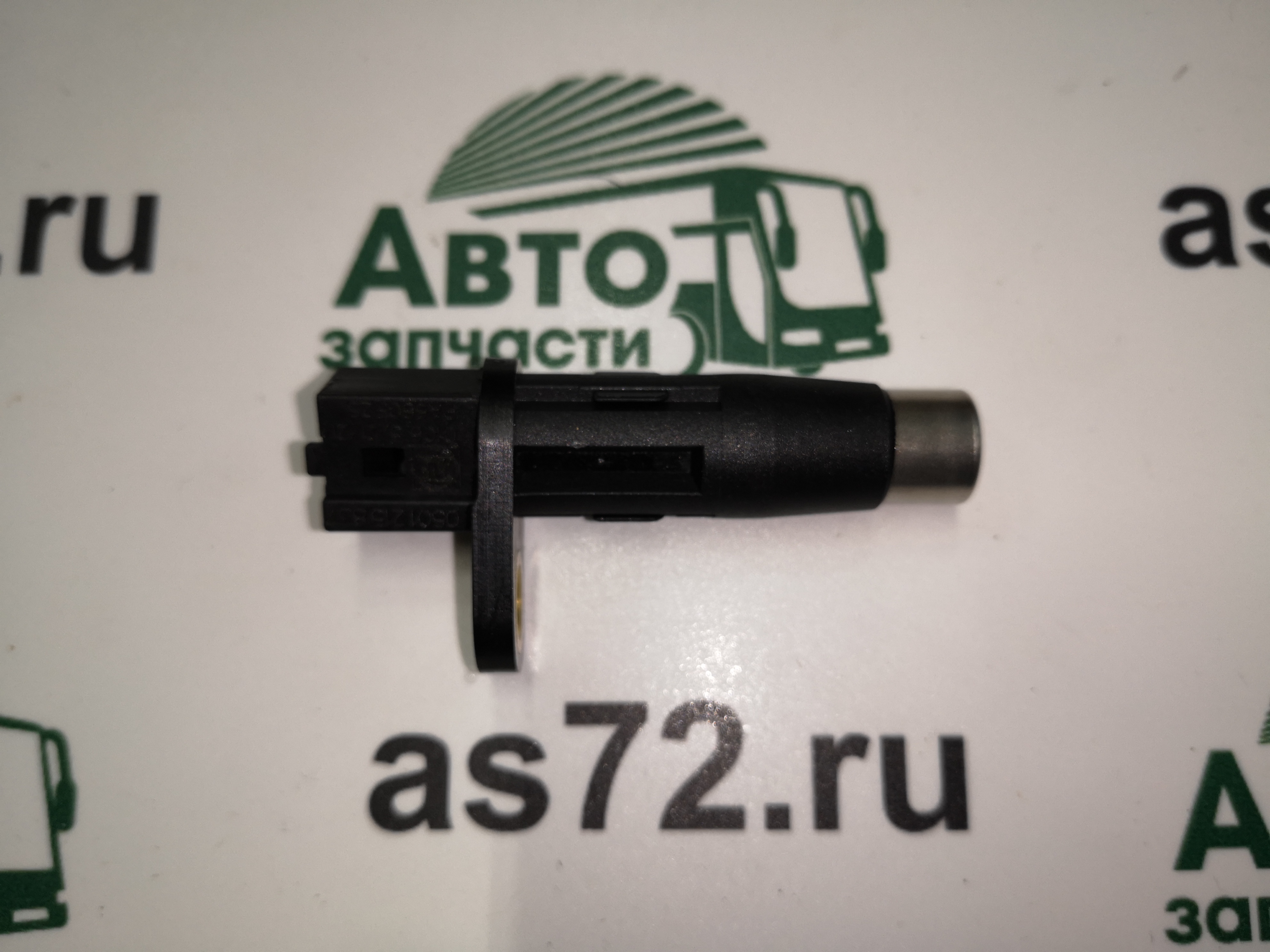 Датчик скорости 0501215837 АКПП ZF ЛиАЗ Zf