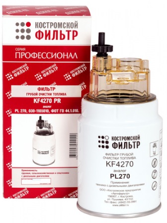 Фильтр топливный грубой очистки KF4270PR со стаканом Костромской фильтр