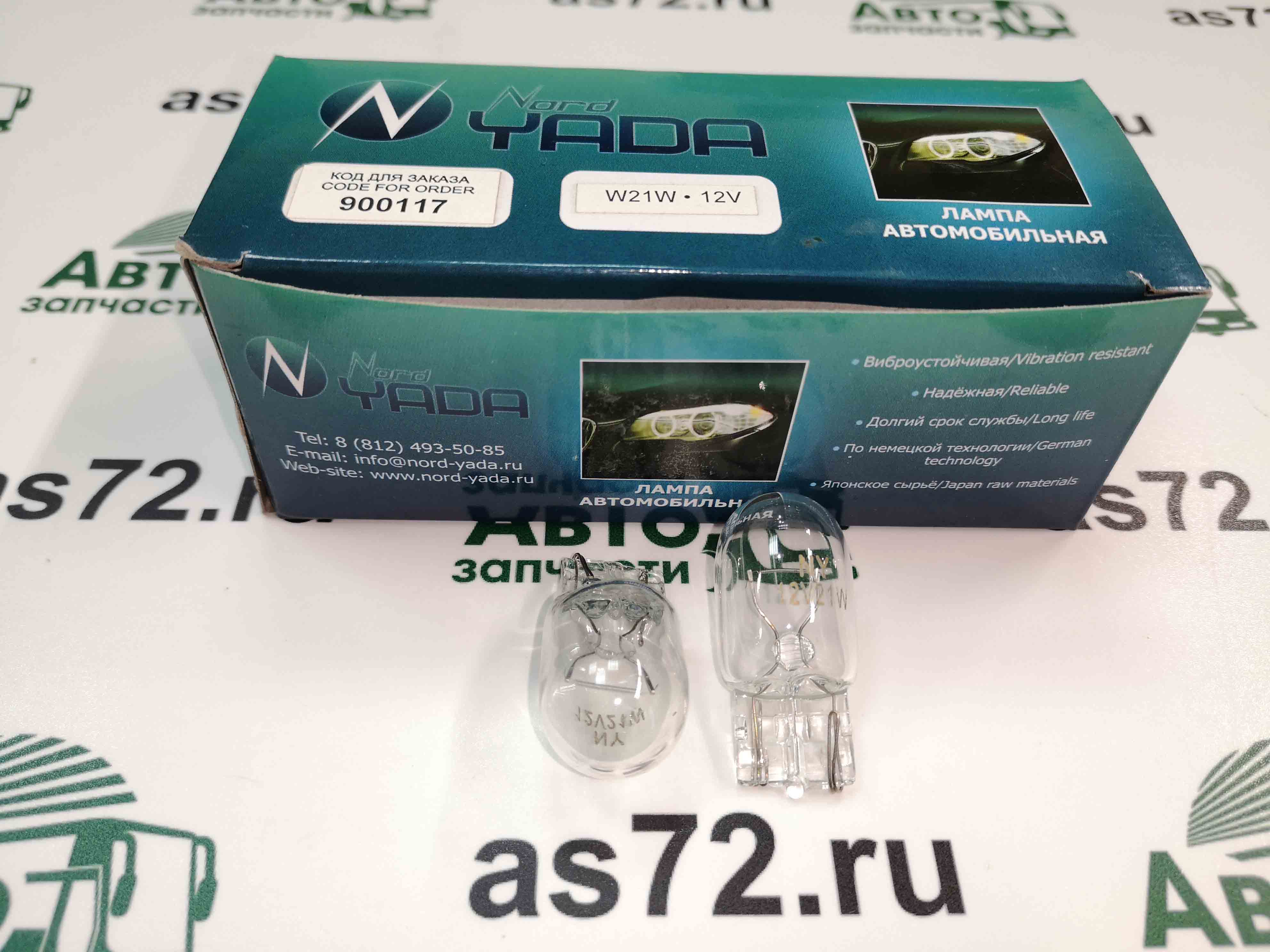 Автолампа 12V W21W без цоколя 900117 Nord Yada