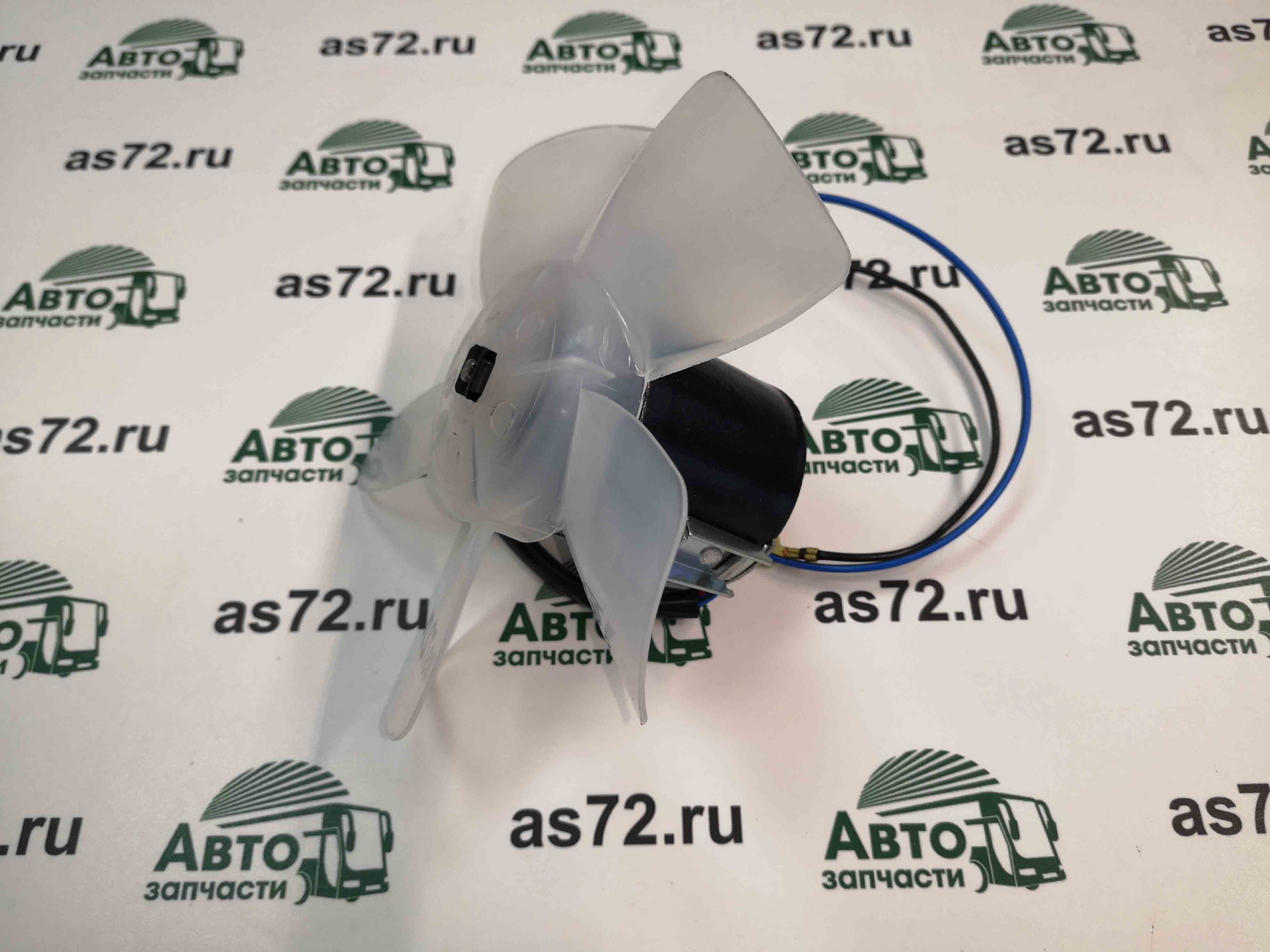 Мотор отопителя МЭ-255-3730-20 24В с крыльчаткой АвтоРад