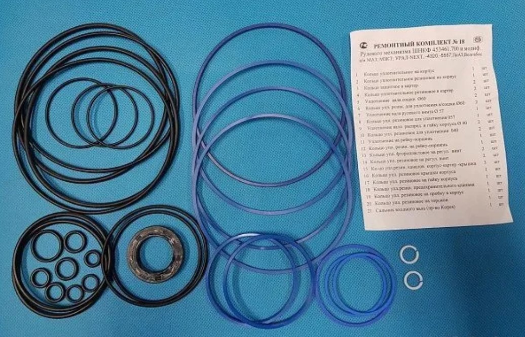 Р/к рулевого механизма ШНКФ453461700PK (для ШНКФ453461.400/400-20) МАЗ Агрегат