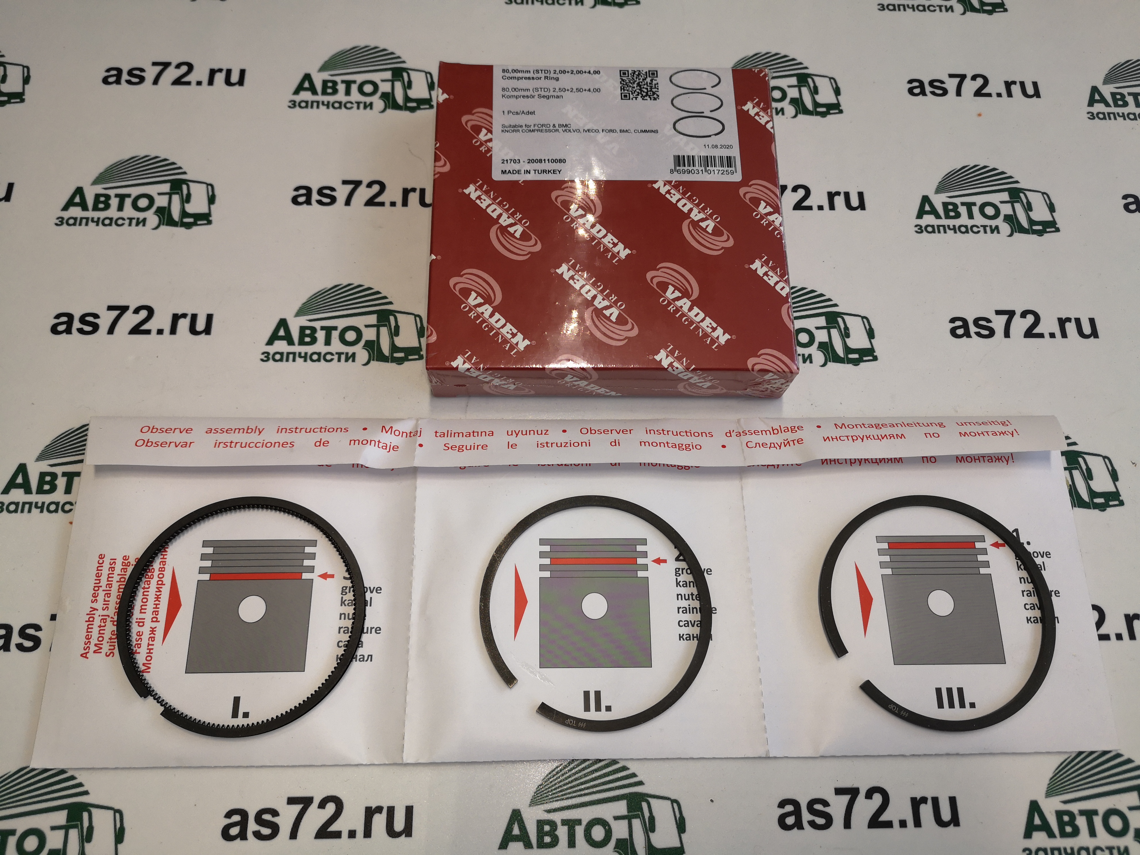 Кольца компрессора поршневые 801200 ф80 мм STD ПАЗ, КАвЗ Vaden