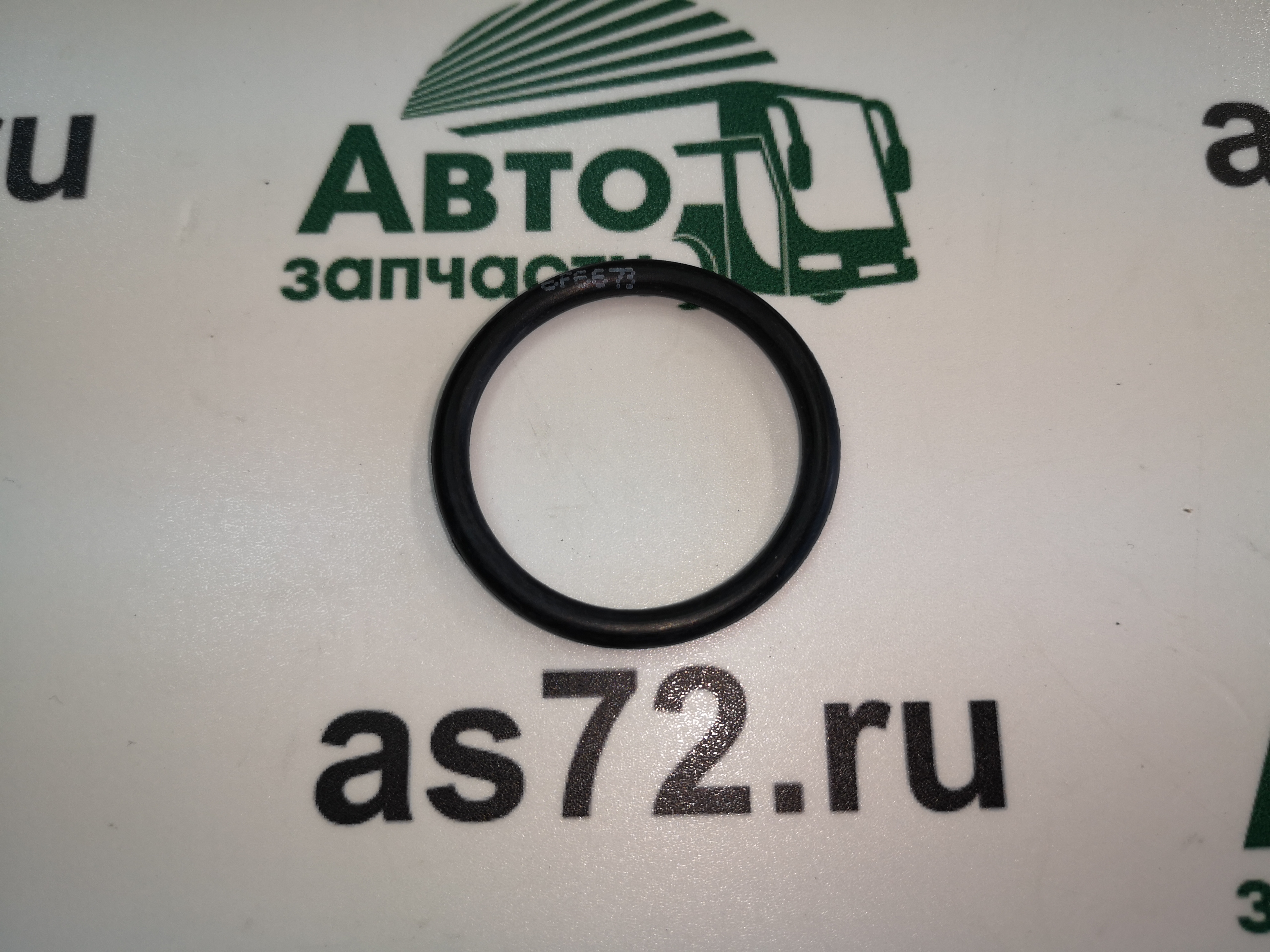 Кольцо уплотнительное CAT 6F-6673 трубки CAT Ctp