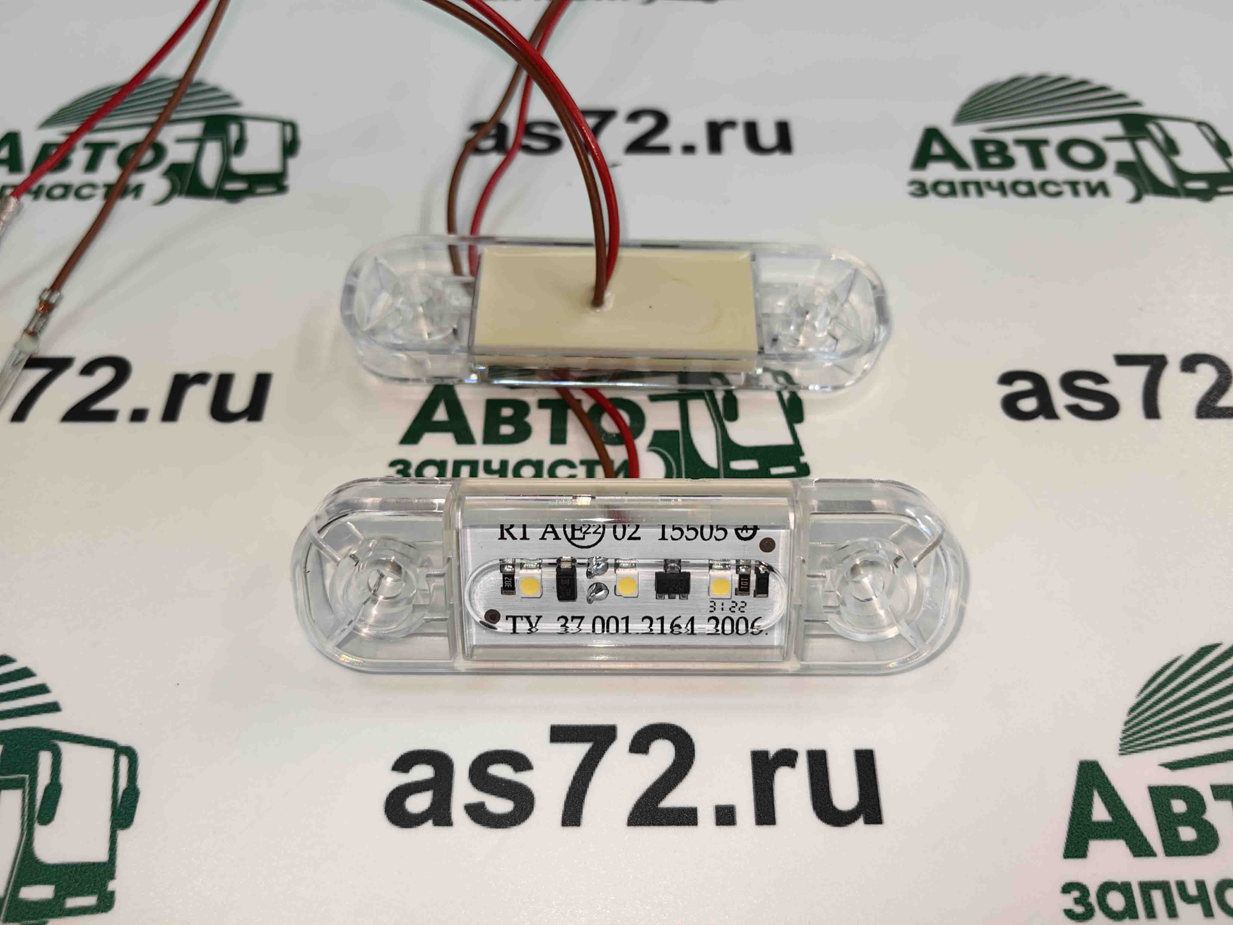 Фонарь передний габаритный 98.3731 24В светодиодный верхний белый ПАЗ Next Автоэлектроконтакт