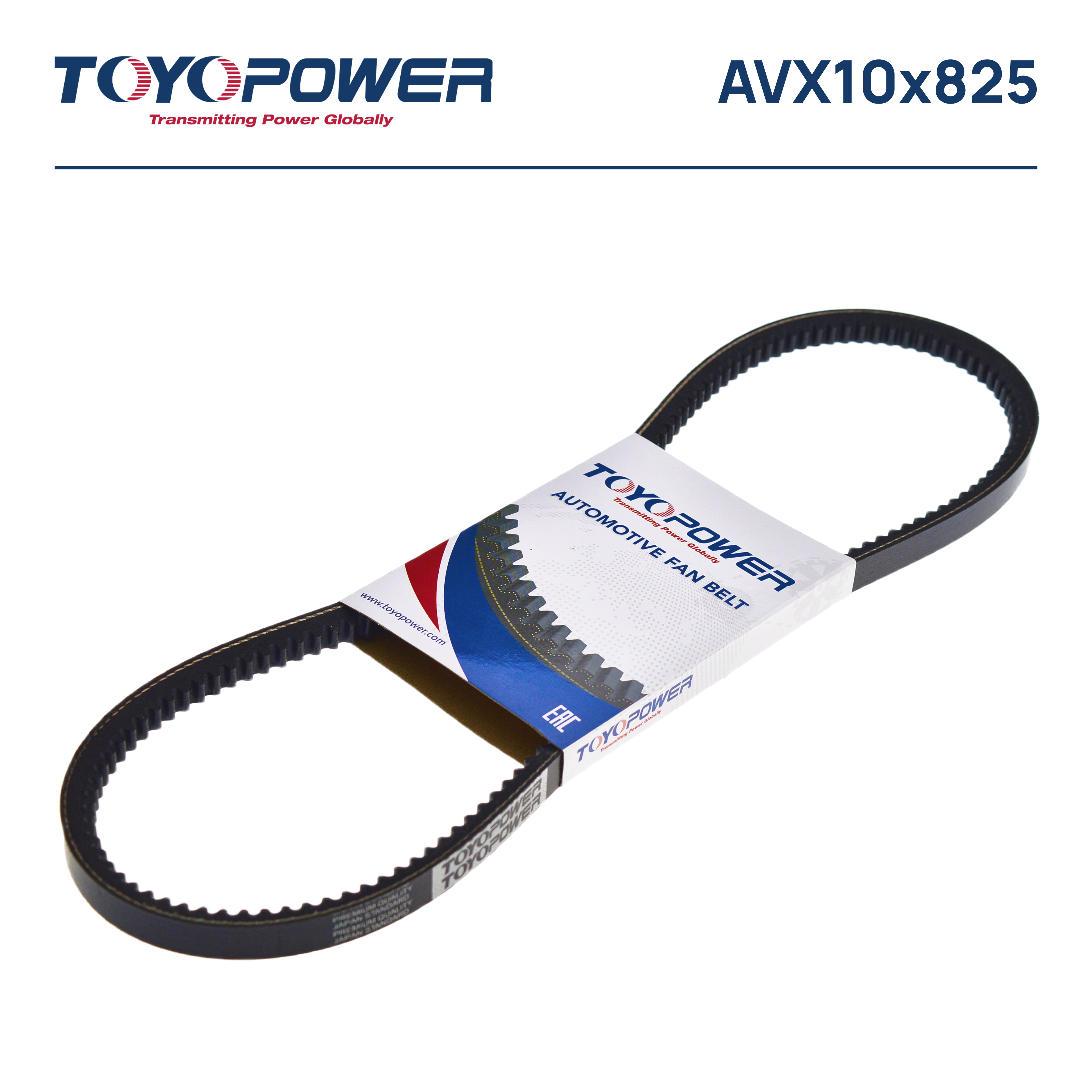 Ремень приводной AVX10х 825 Toyopower