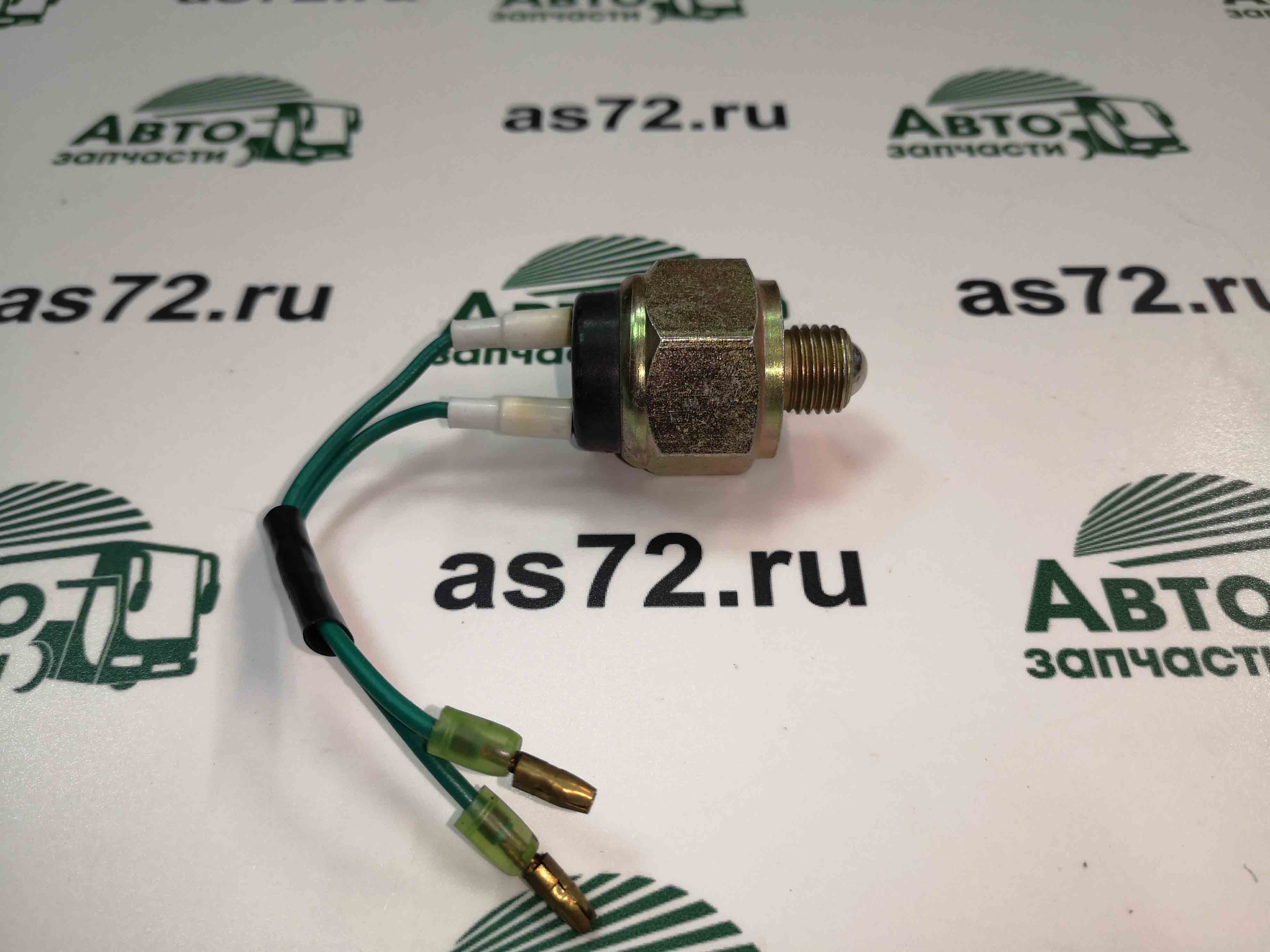 Датчик заднего хода 17A13-00030A*01130 М14 мм, с шариком Higer 6885