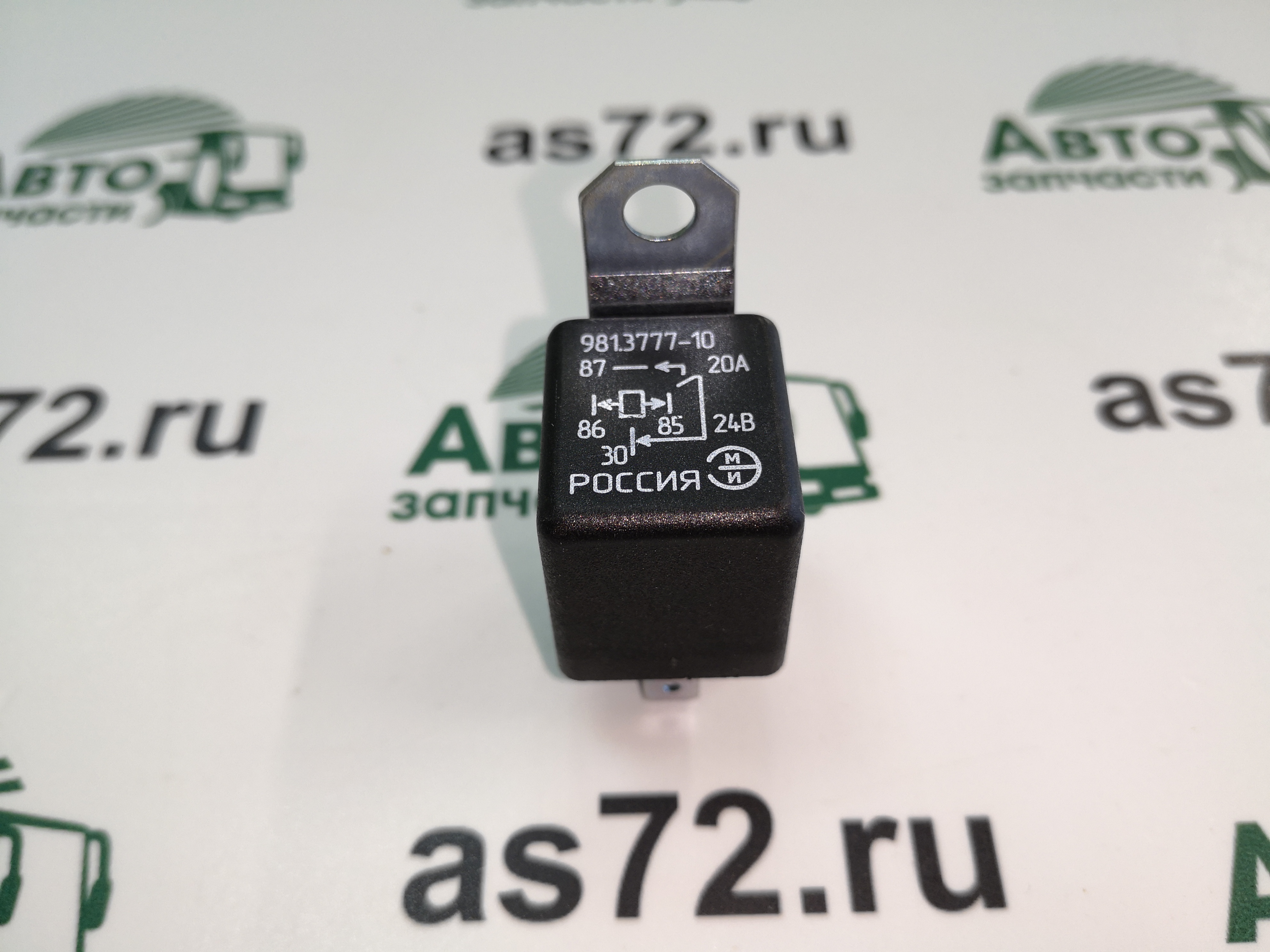 Реле 4-х контактное 981.3777-10 20А 24В с кронштейном ЭМИ