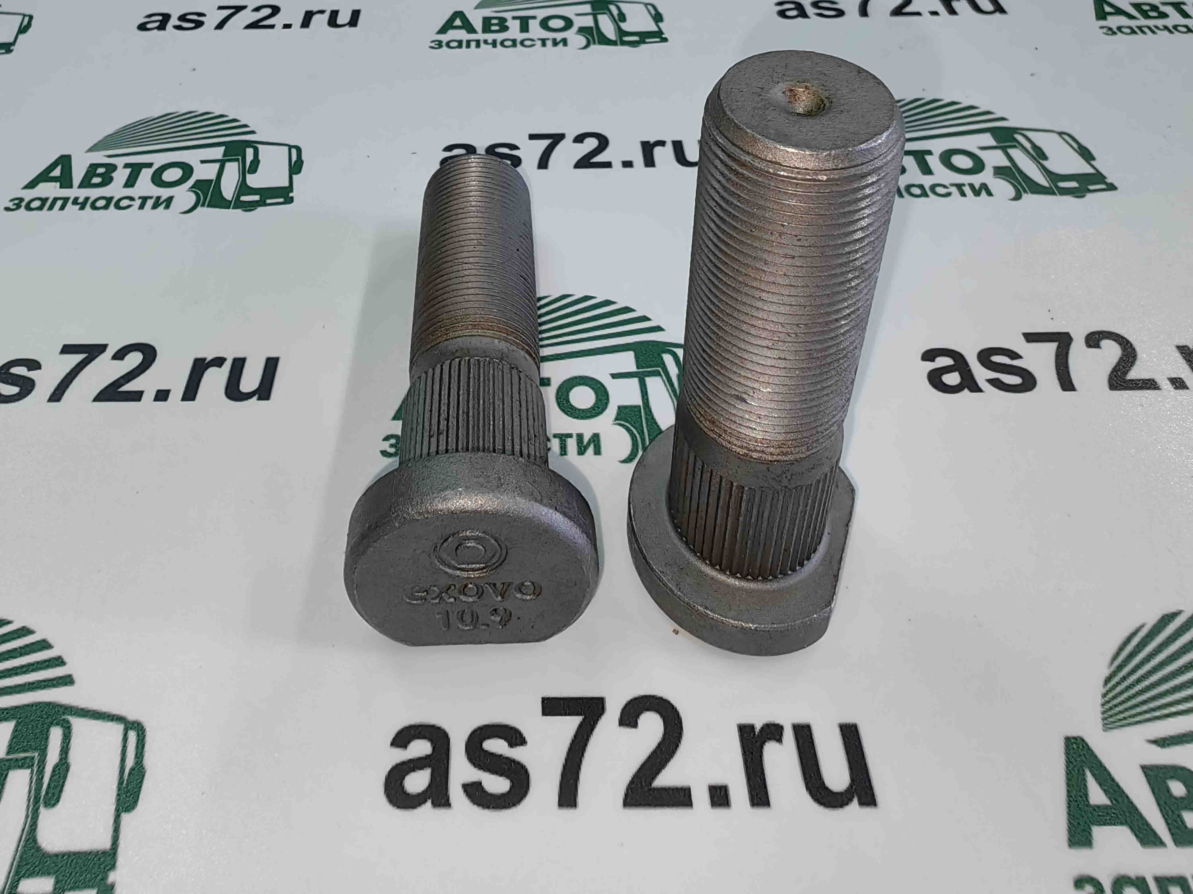 Болт колеса задний М22*1,5 L-75 мм 01303E ЛиАЗ-5292.65 мост ZF Exovo