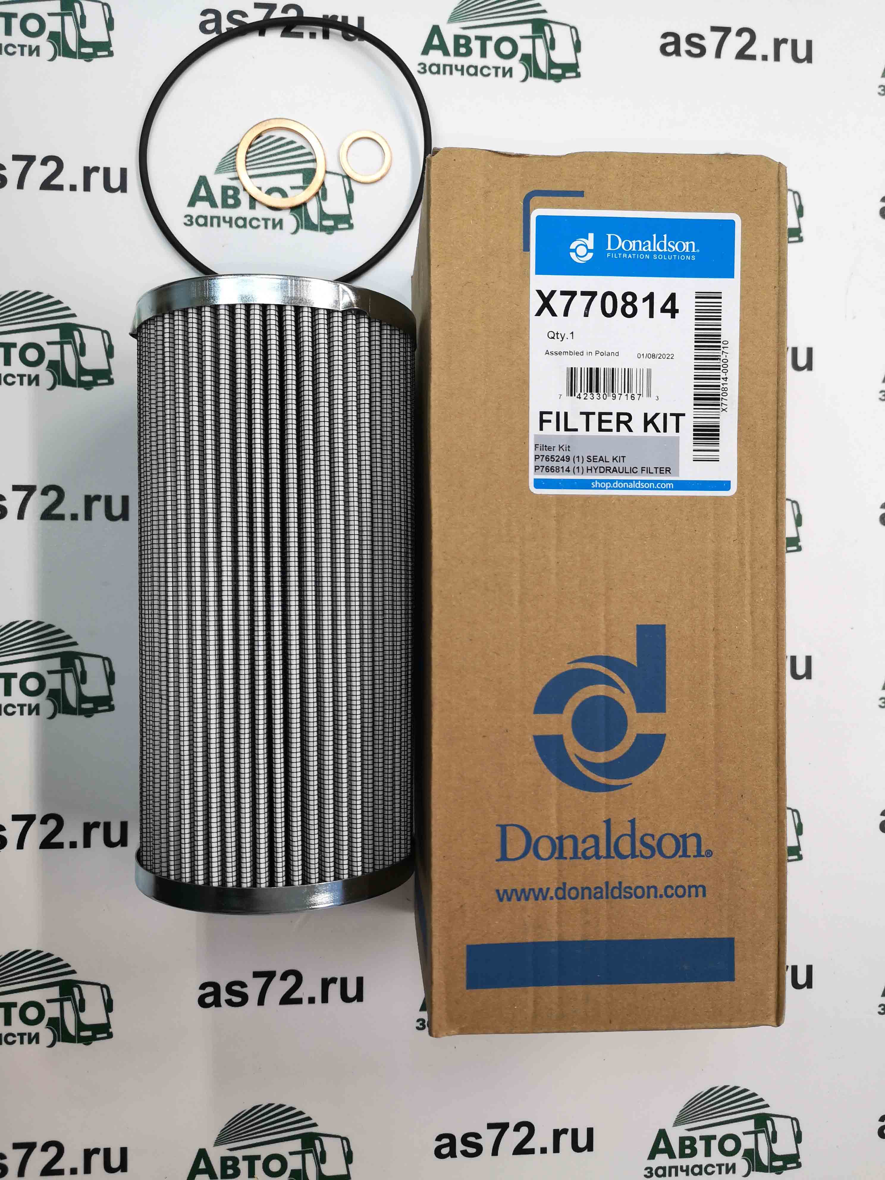 Фильтр гидравлический X770814 АКПП Voith DIWA 5 Donaldson