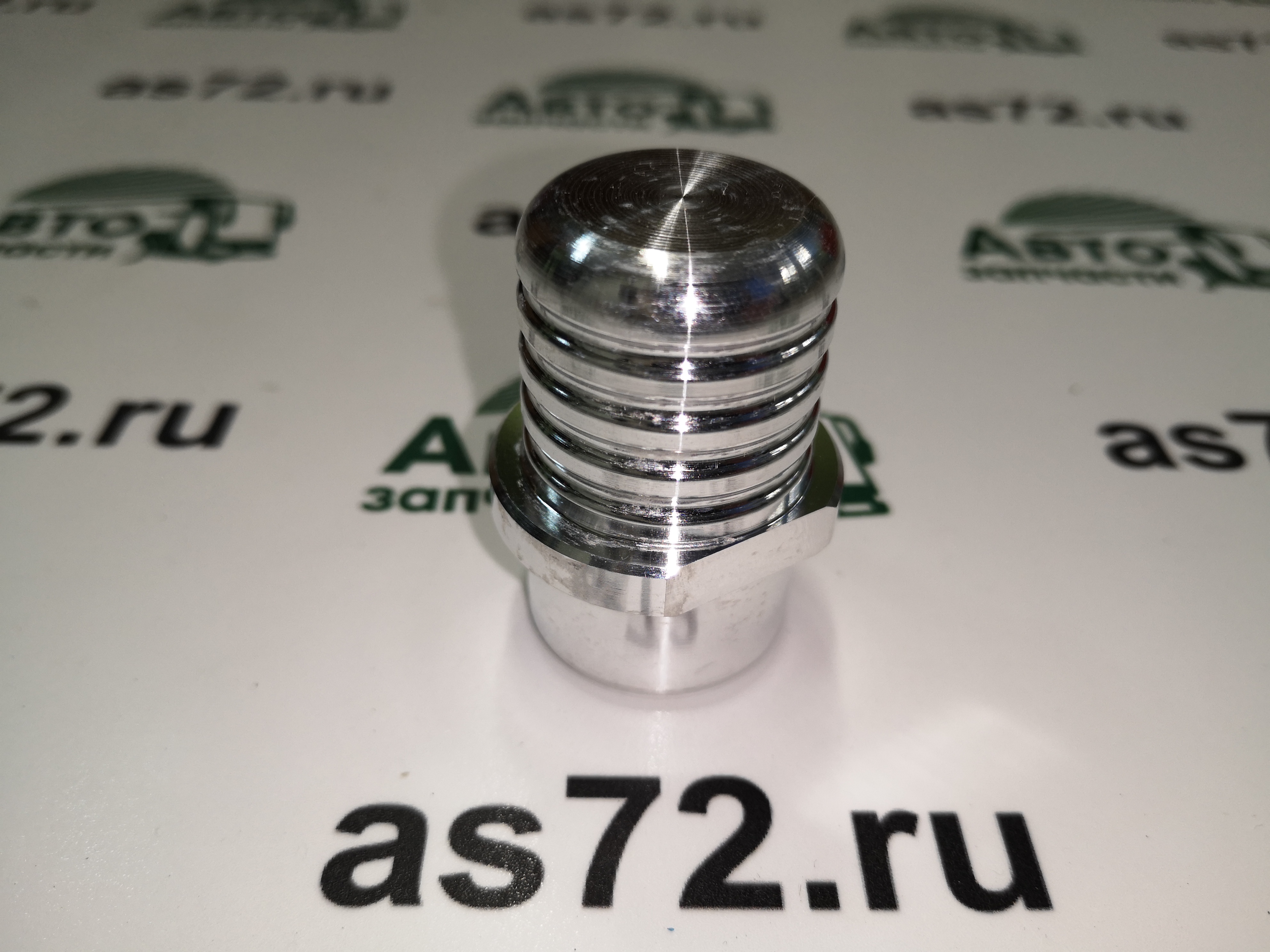 Колпачок свечного наконечника 53404.3707020 ЯМЗ-534/536 газовый Автодизель ЯМЗ
