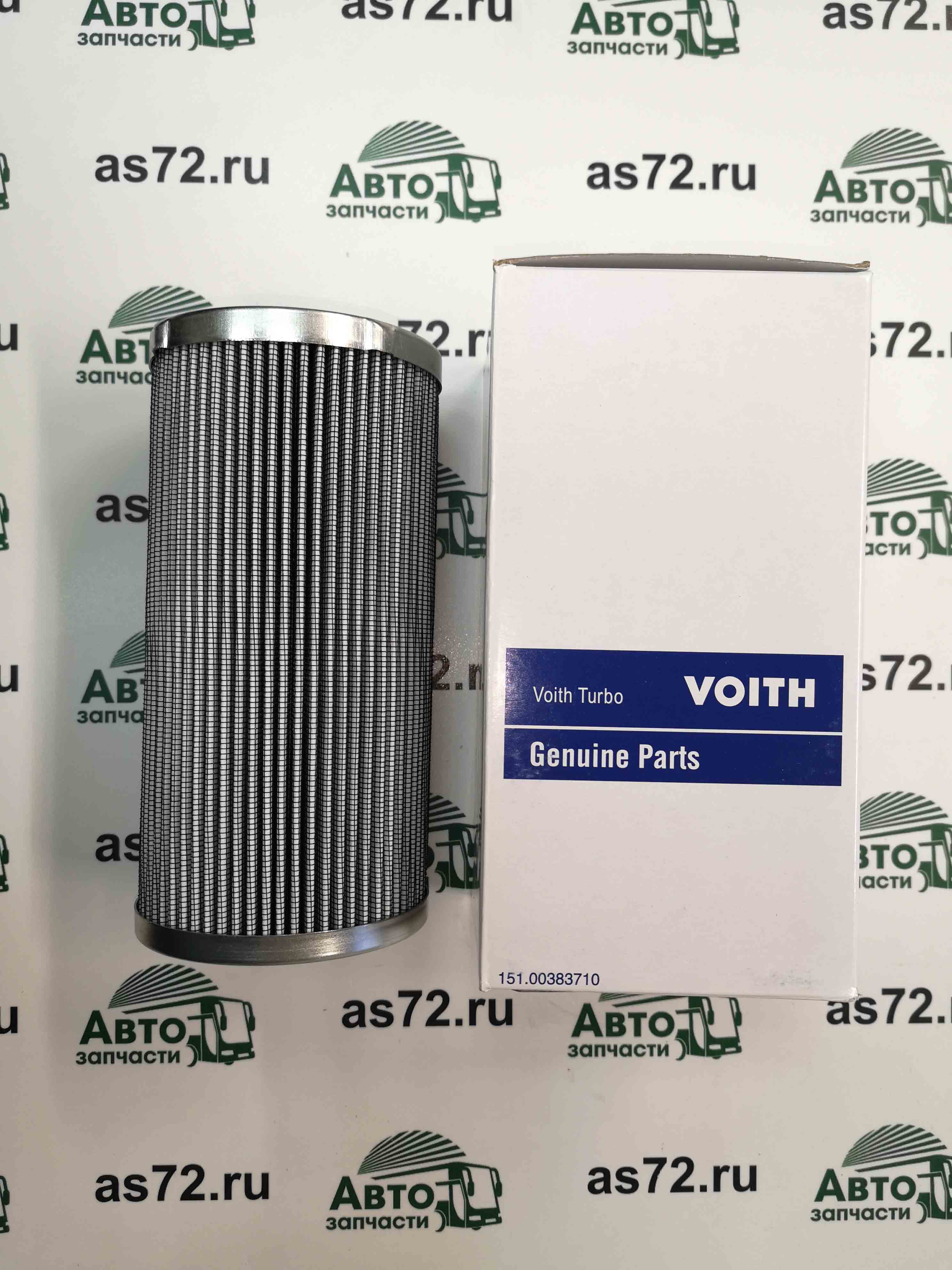 Фильтр гидравлический 151.00383710 АКПП Voith DIWA 5 Voith