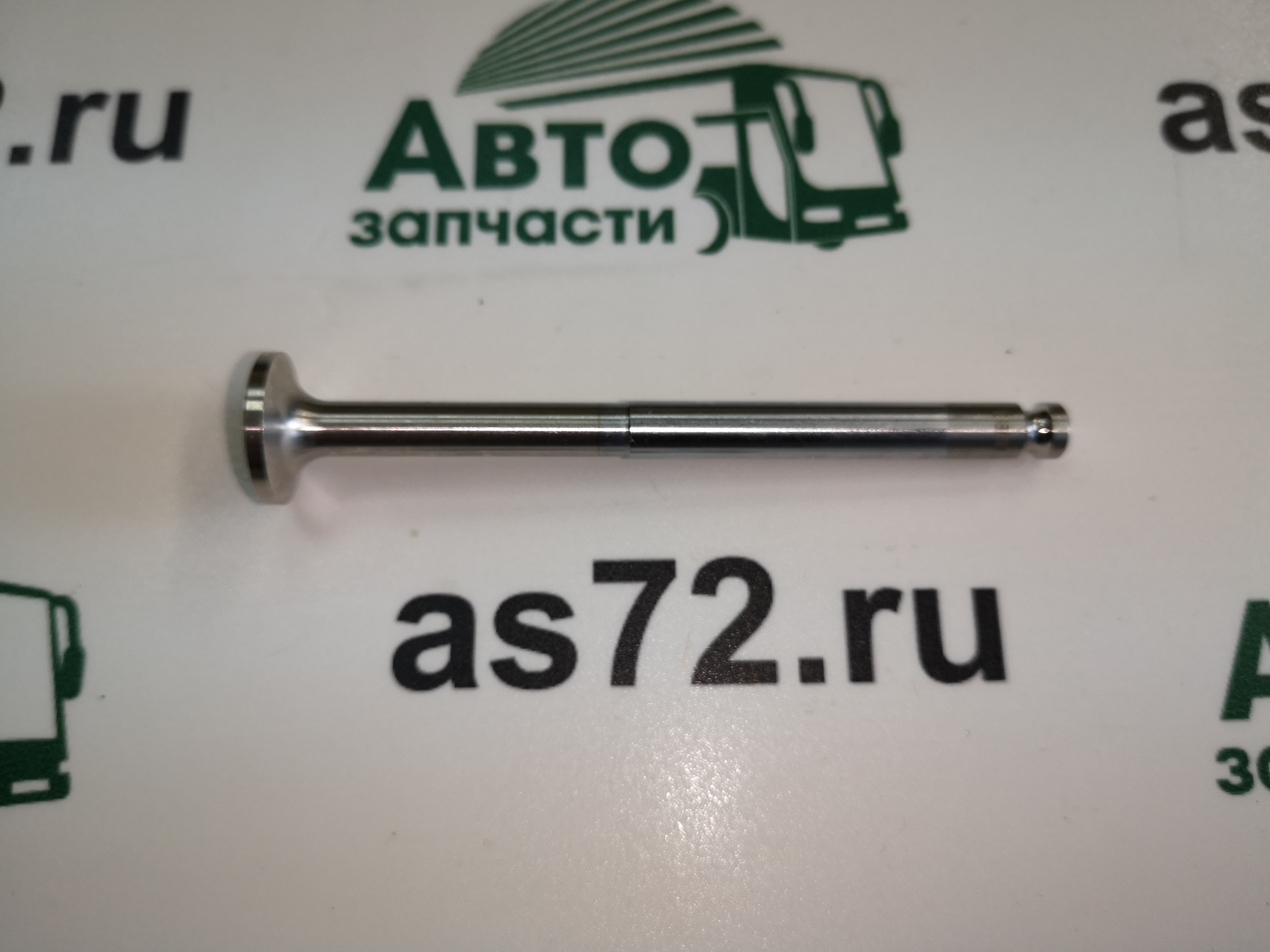 Клапан выпускной 010520900009 6*15,2*81,6 дроссель OM926LA Oe Germany