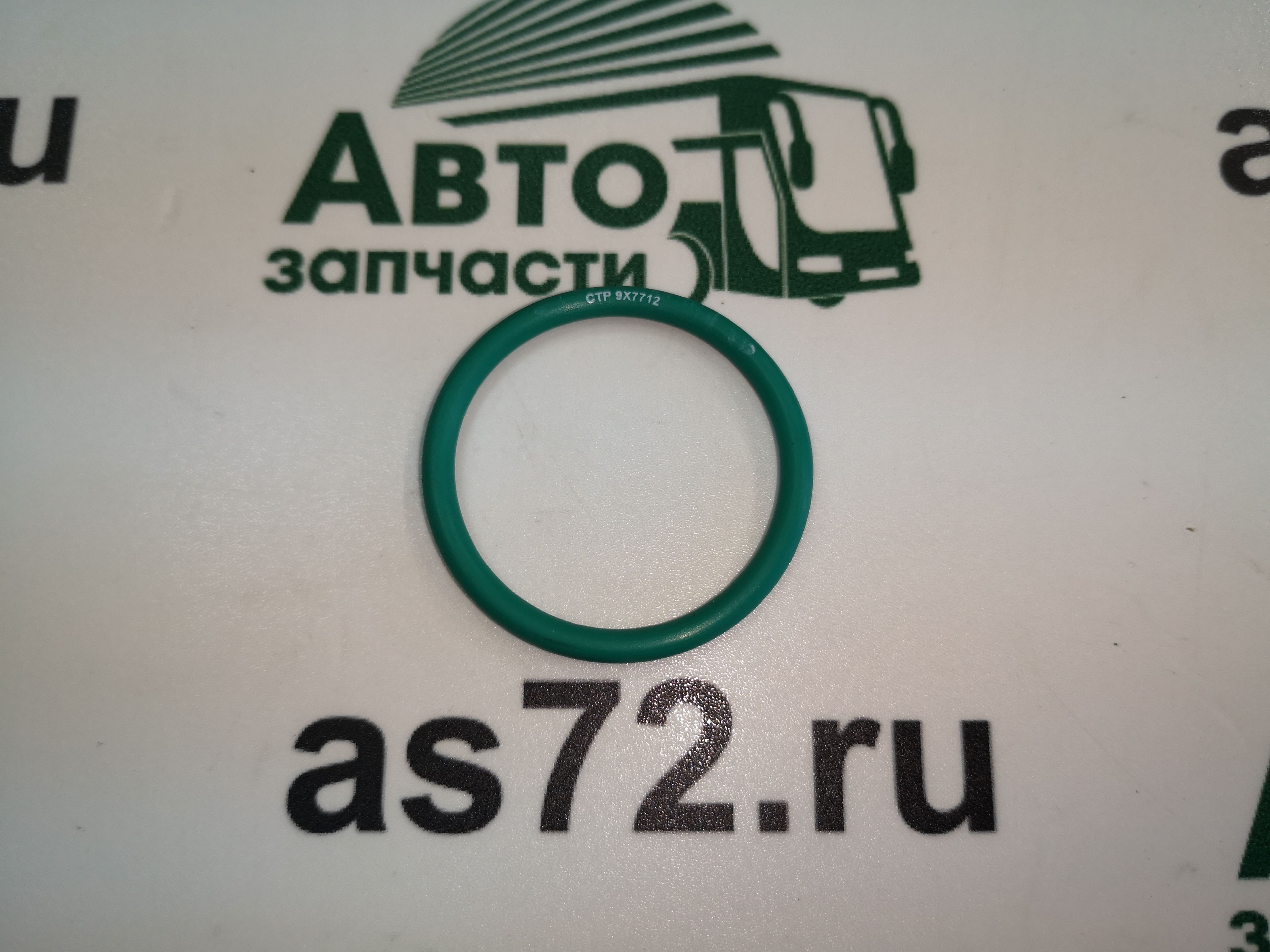 Кольцо уплотнительное CAT 9X-7712 трубки CAT Ctp