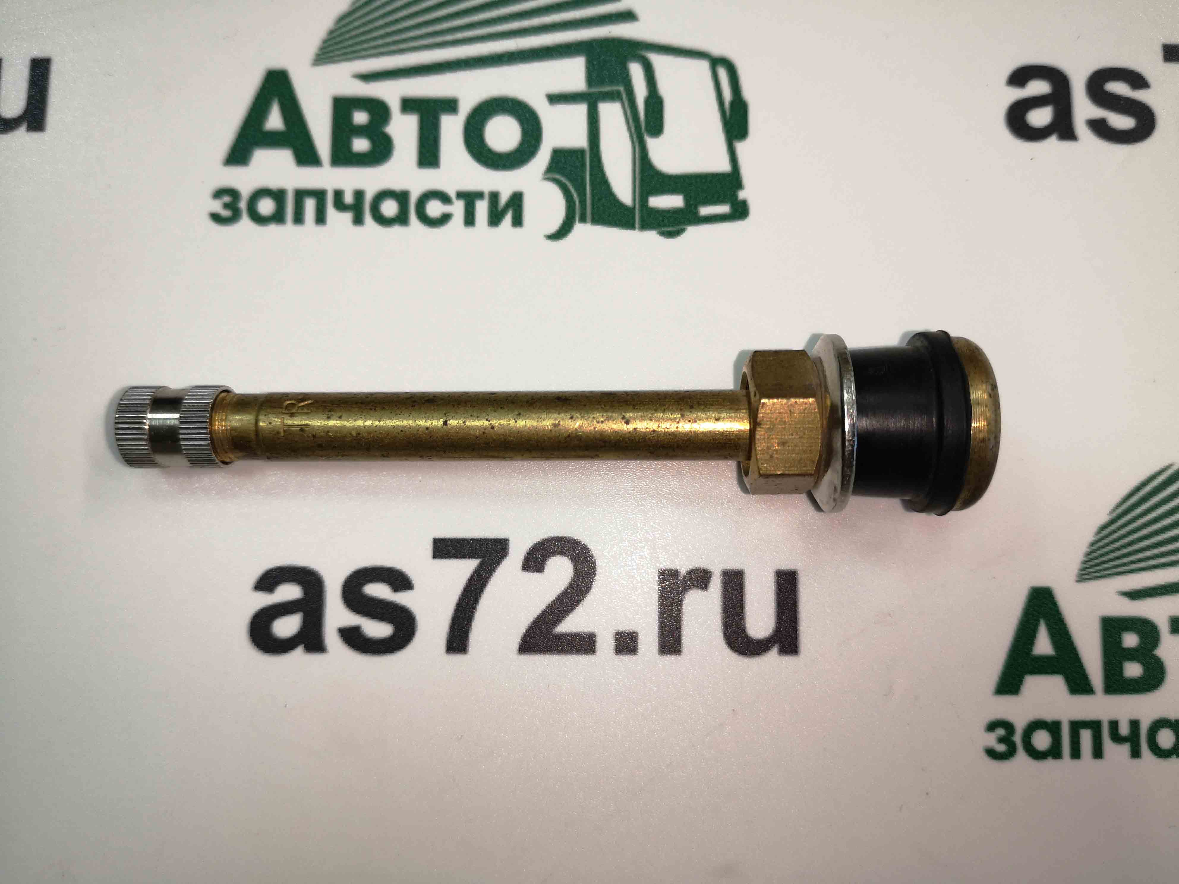 Вентиль бескамерной шины TR-571 L-90 мм прямой Rossvik