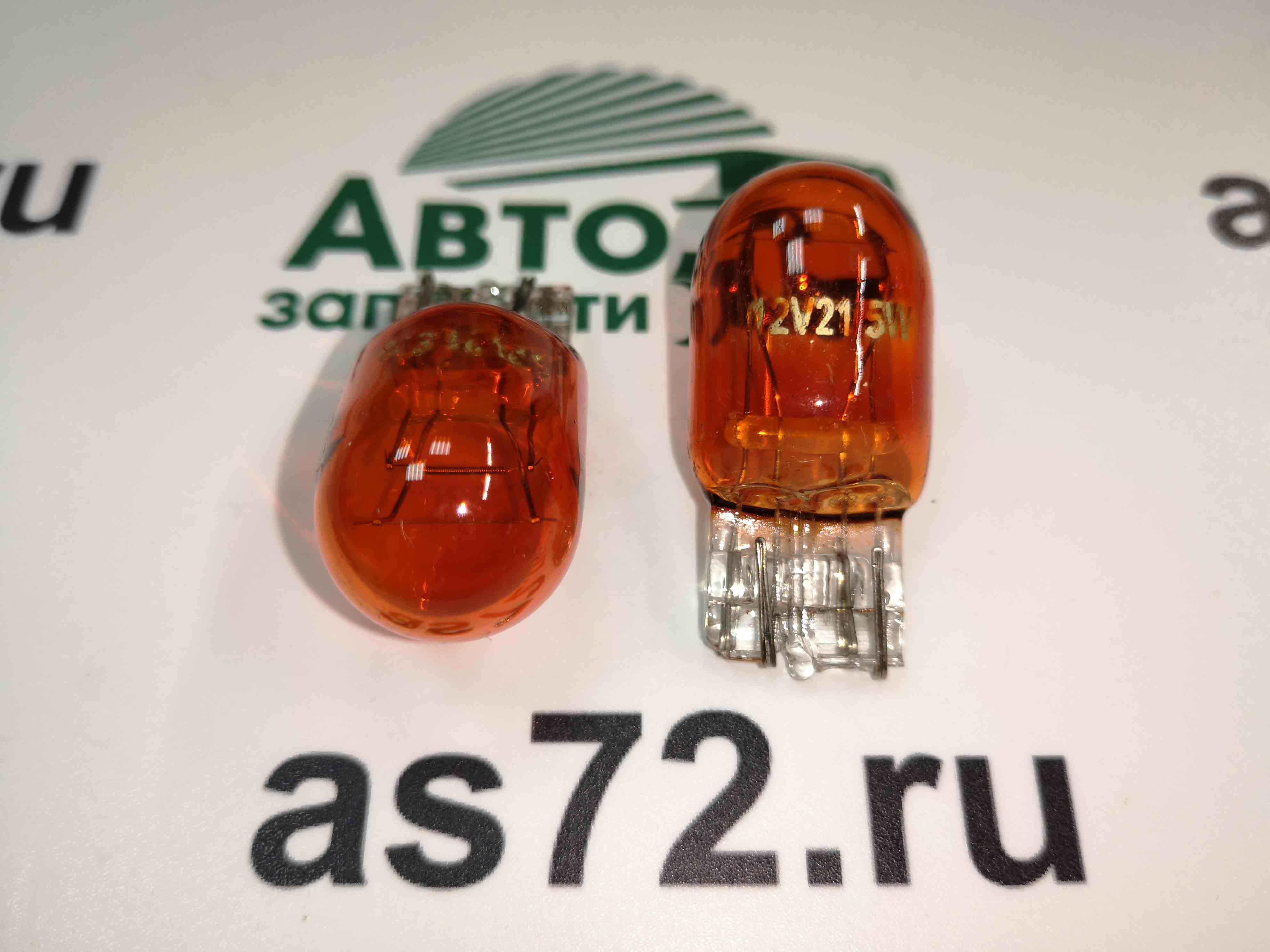 Автолампа 12V WY21/5W двухконтактная оранжевая без цоколя 900431 Nord Yada