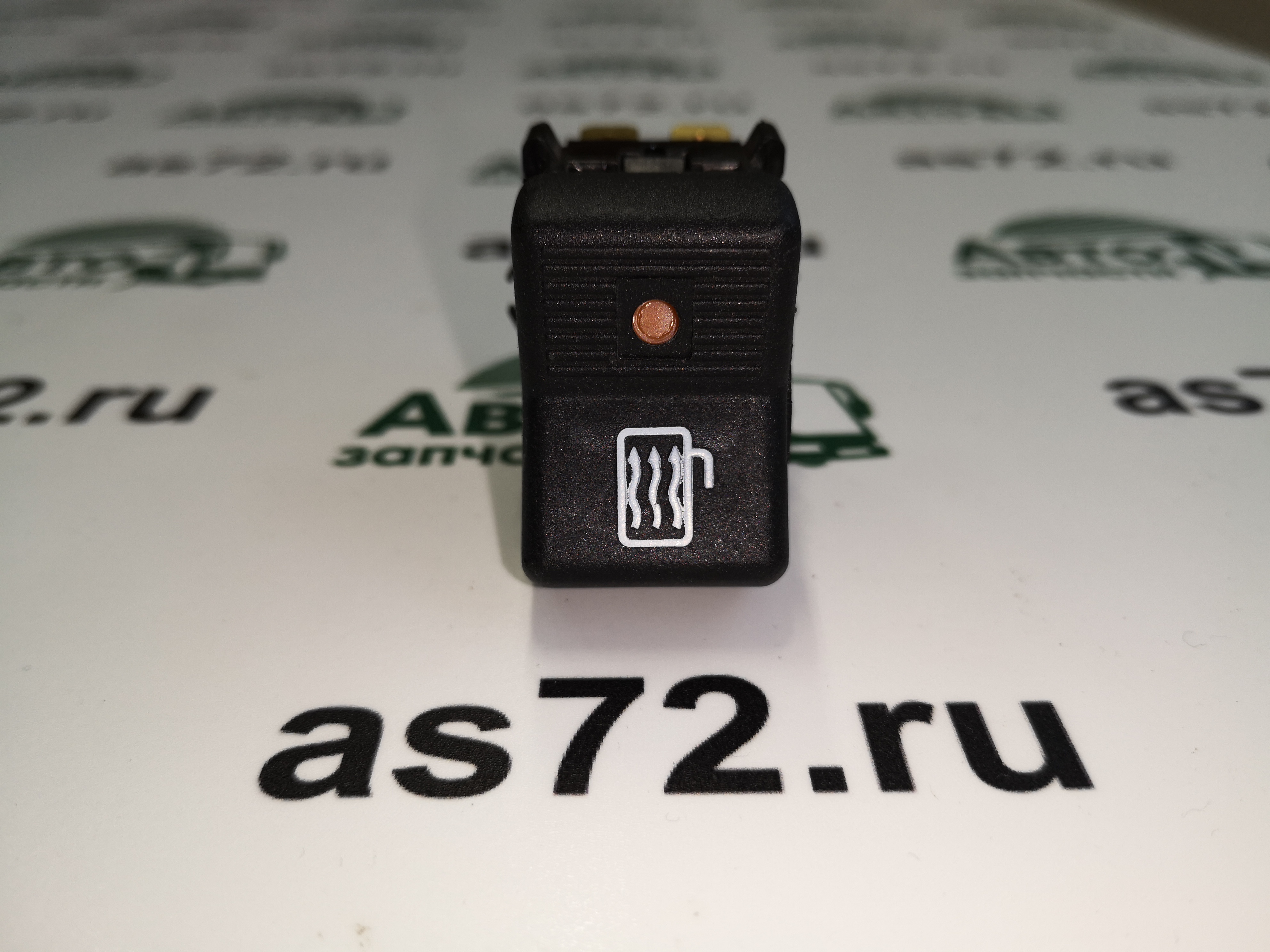 Кнопка 26.3710-23.53 обогрева зеркал Автоарматура