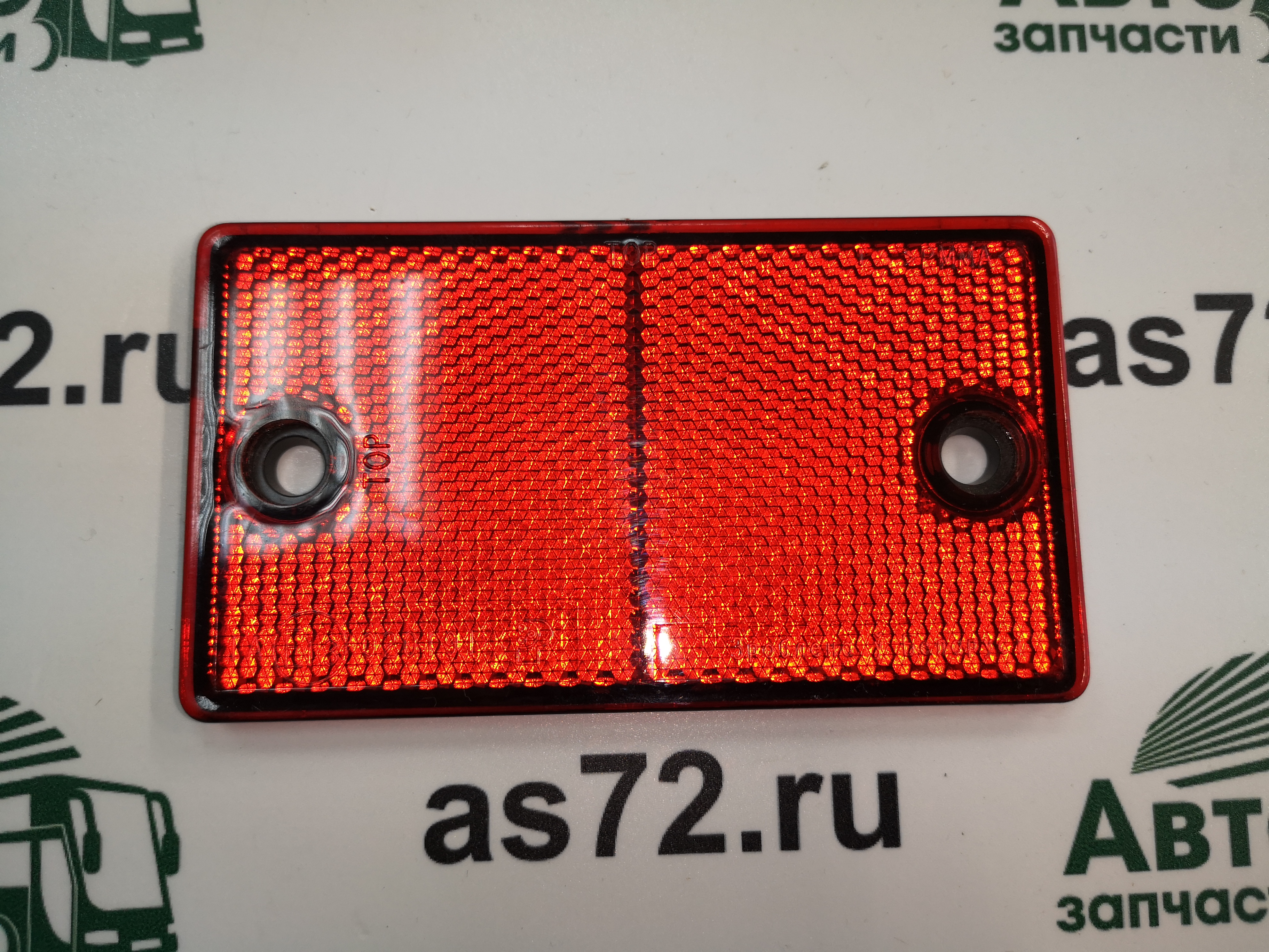 Светоотражатель прямоугольный 3202.3731 красный Руденск