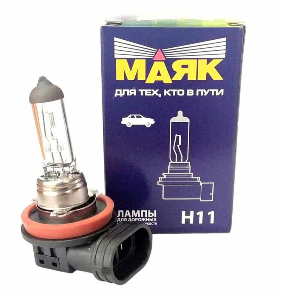 Автолампа 12V Н11 55W 52110 Маяк