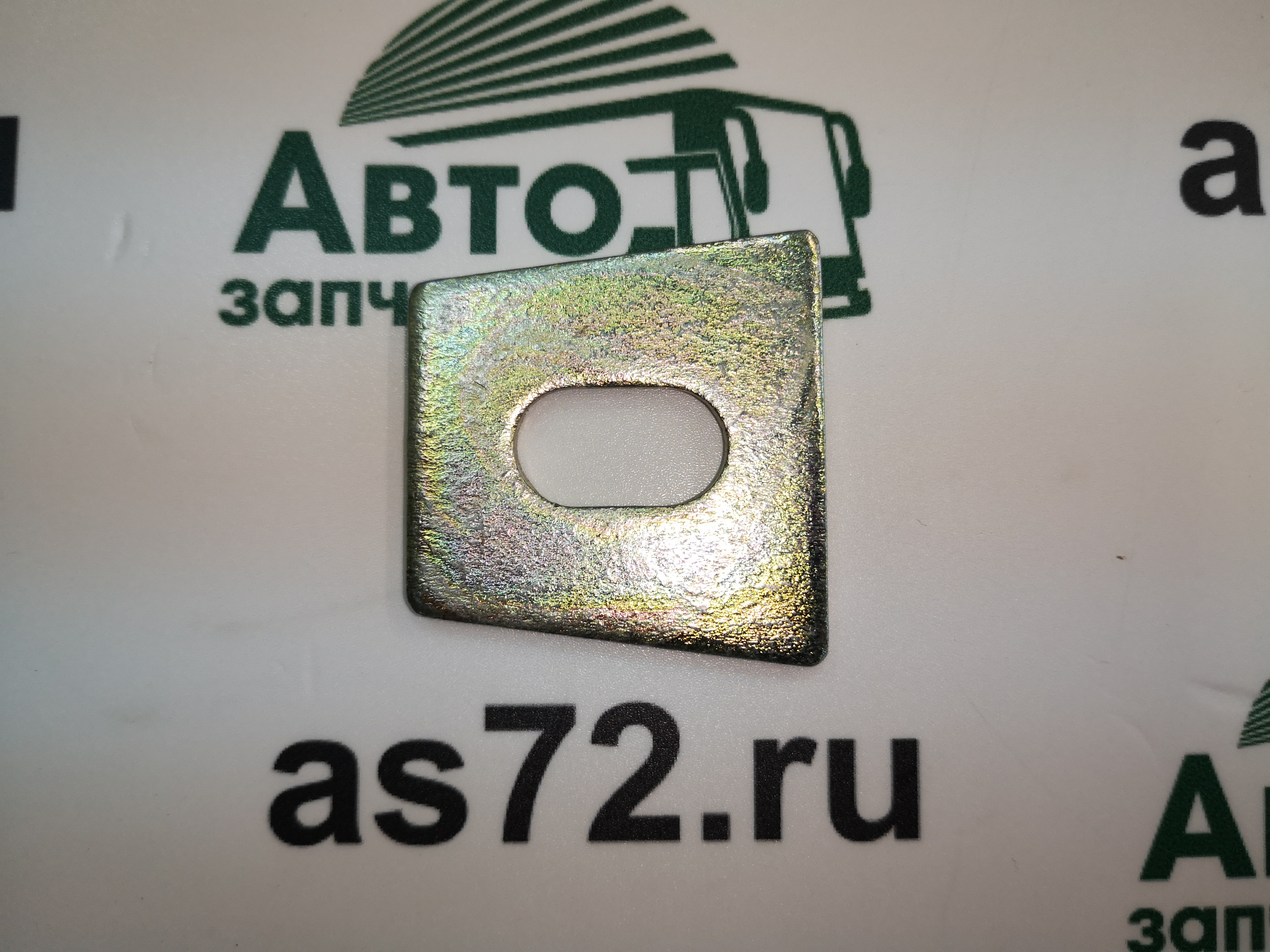 Стопор втулки тормозной колодки 5440-3501134 МАЗ