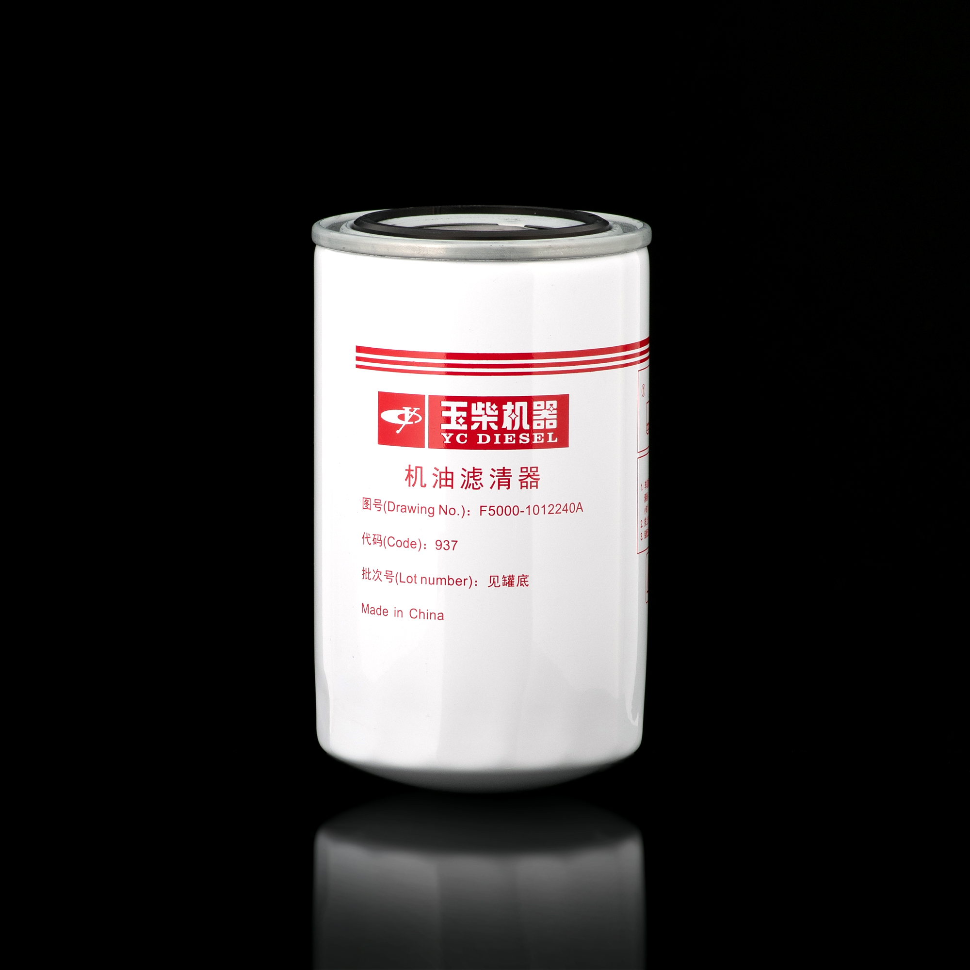 Фильтр масляный F5000-1012240A дв. Yuchai газовый Yuchai