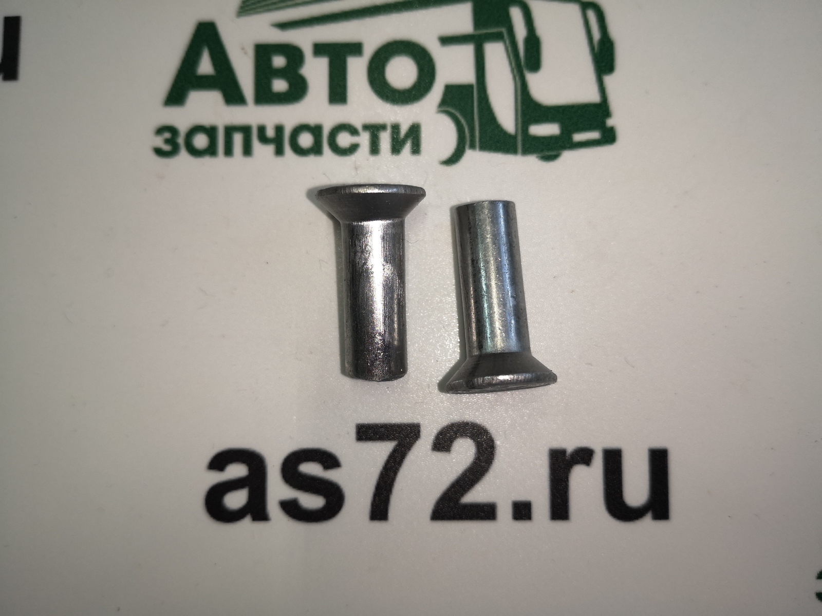 Заклепка алюминиевая  8*24мм (конус) Технология