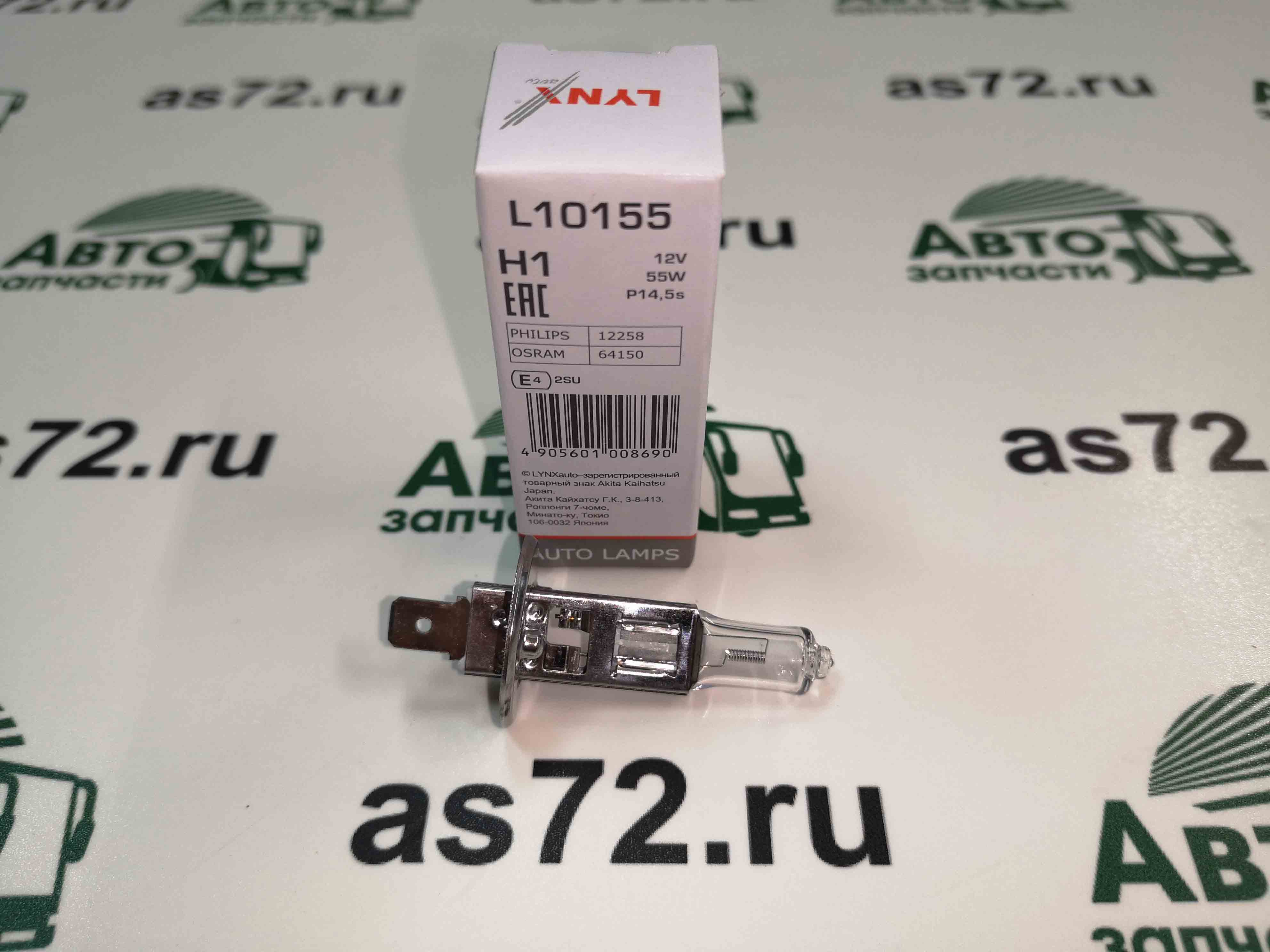 Автолампа 12V Н1 55W L10155 Lynx