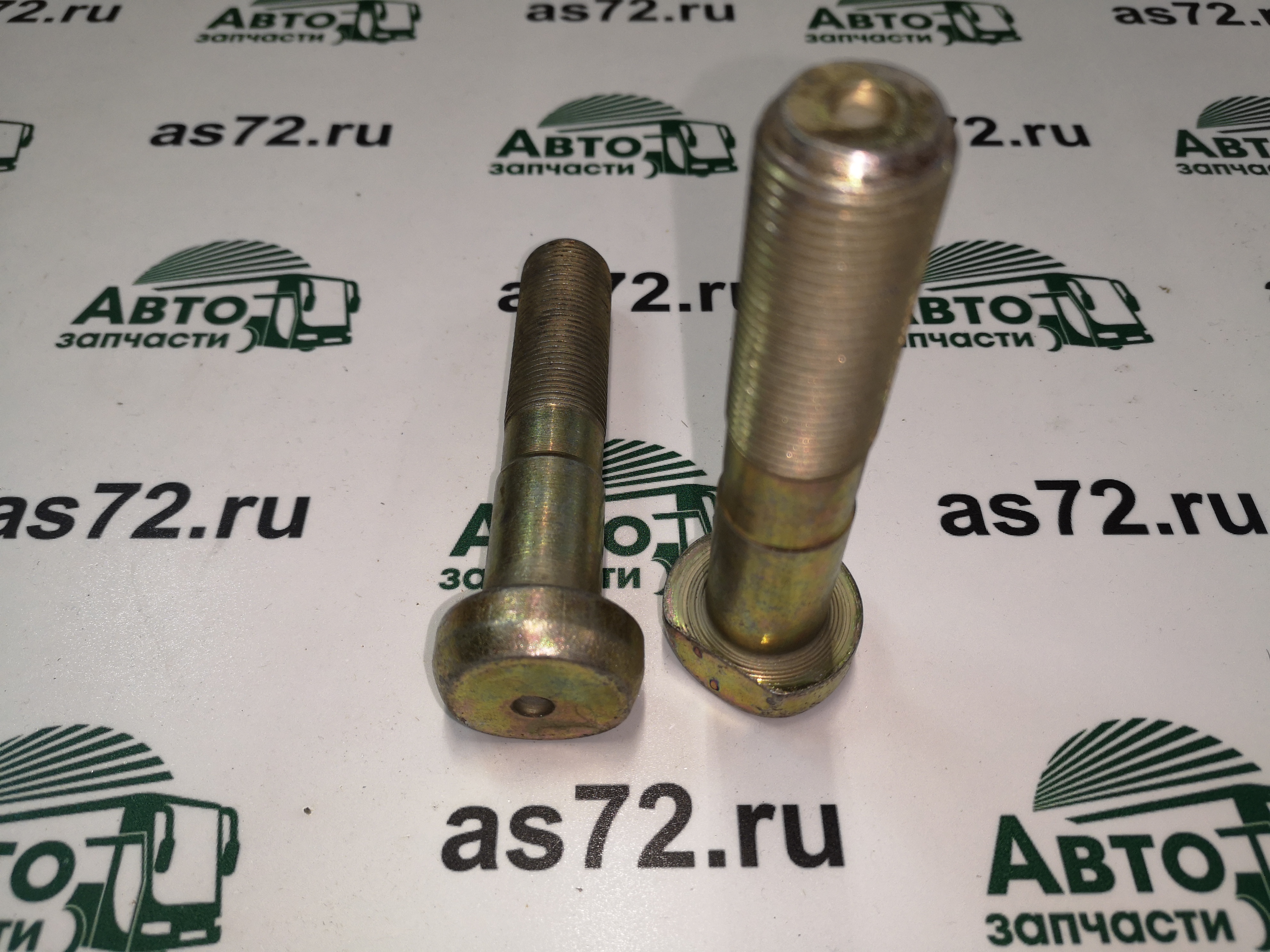 Болт колеса задний М20*1,5 L-110 мм 231-3103008-20 ПАЗ-3204