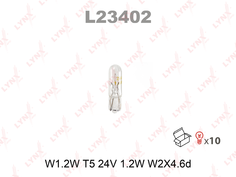Автолампа 24V W1.2W приборная без цоколя L23402 Lynx