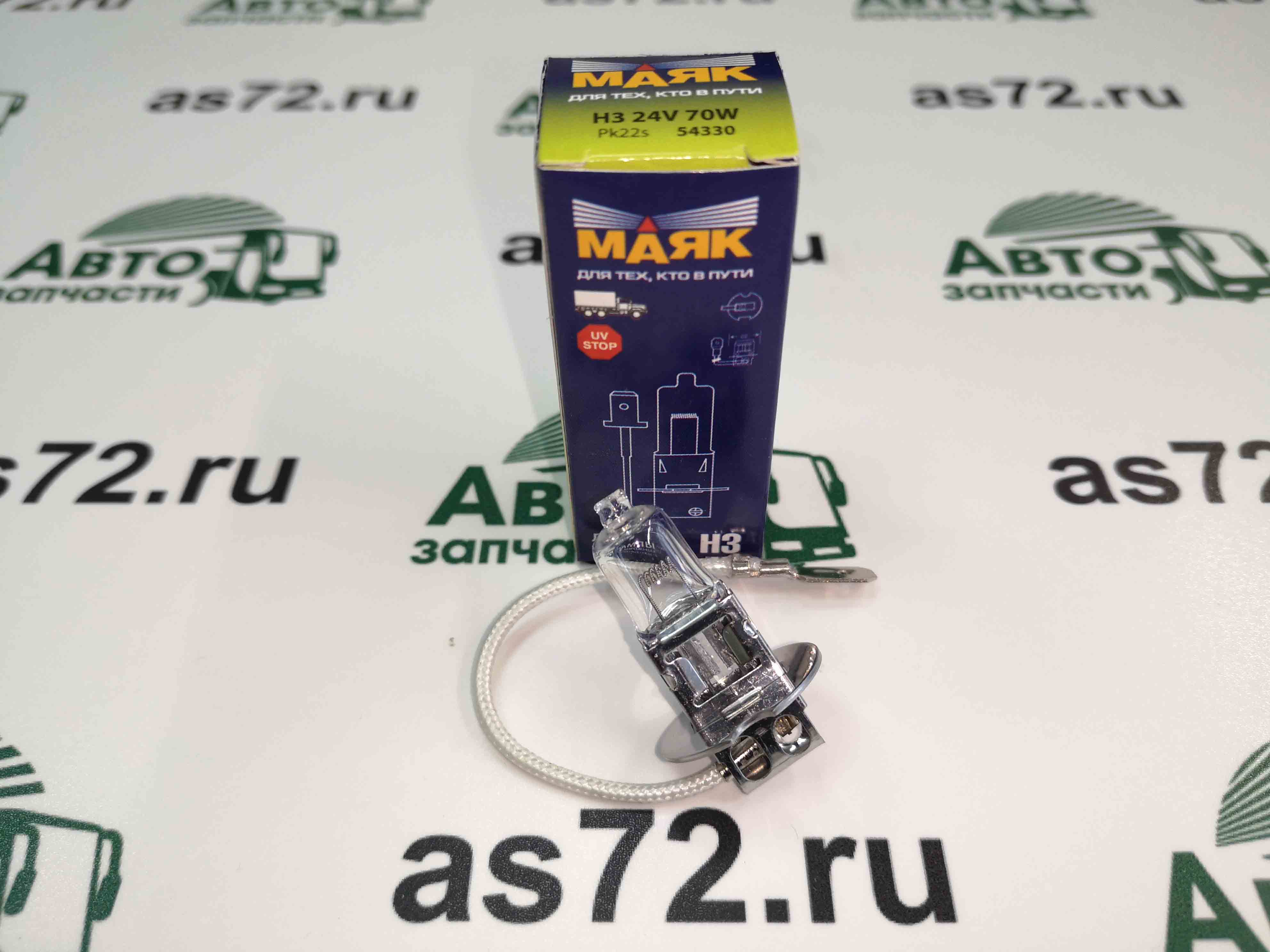 Автолампа 24V Н3 70W с проводком 54330 Маяк