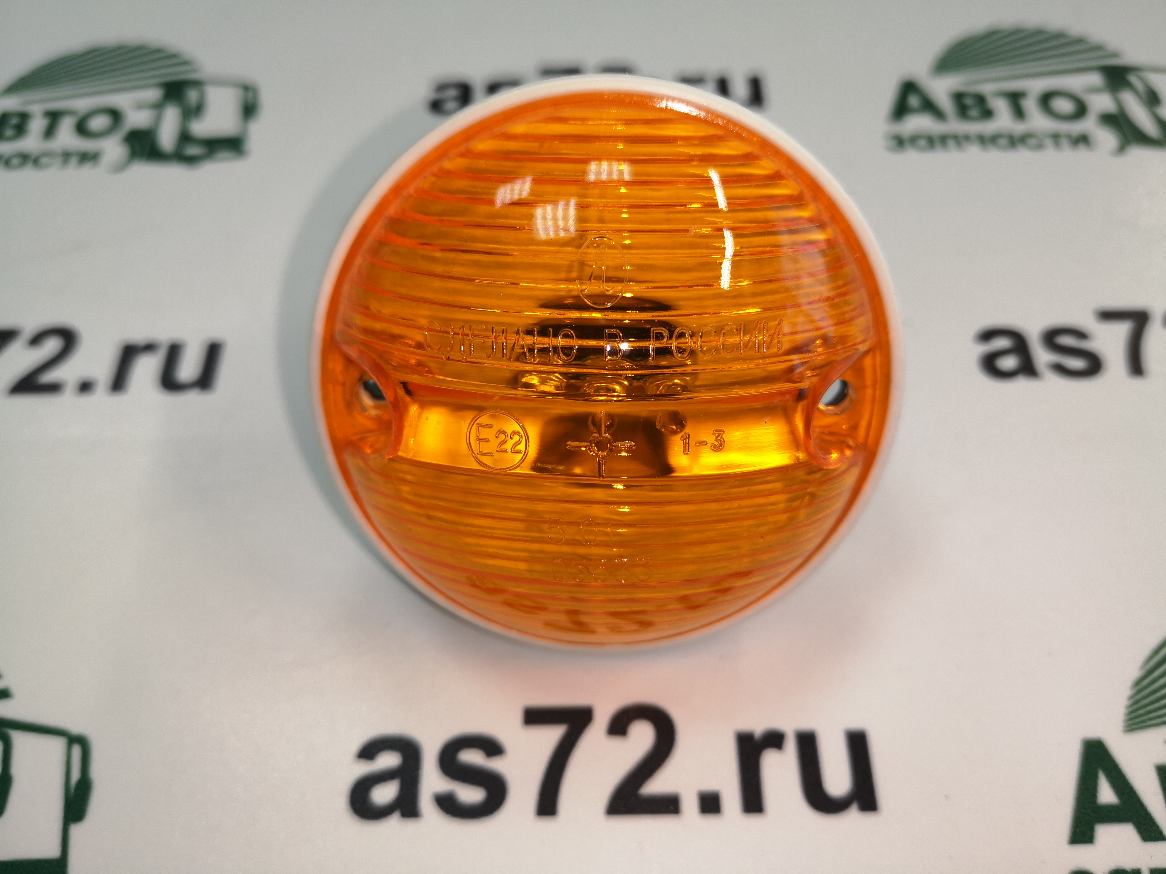 Указатель поворота 611.3726 24В светодиодный верхний оранжевый ЛиАЗ Автоэлектроконтакт