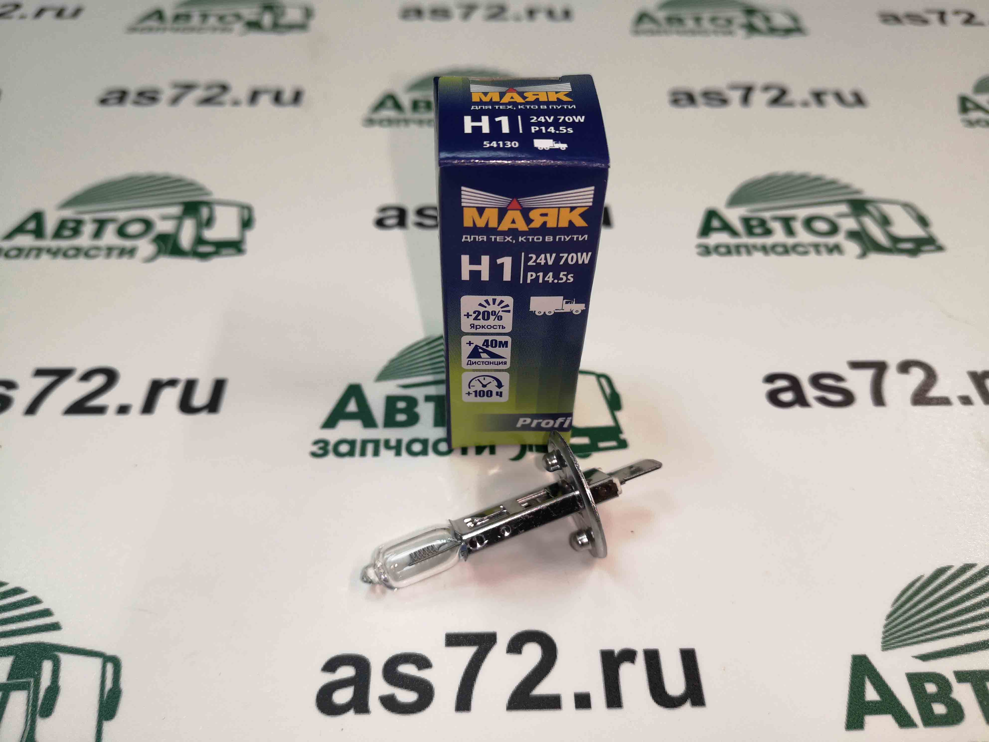 Автолампа 24V Н1 70W 54130 Маяк