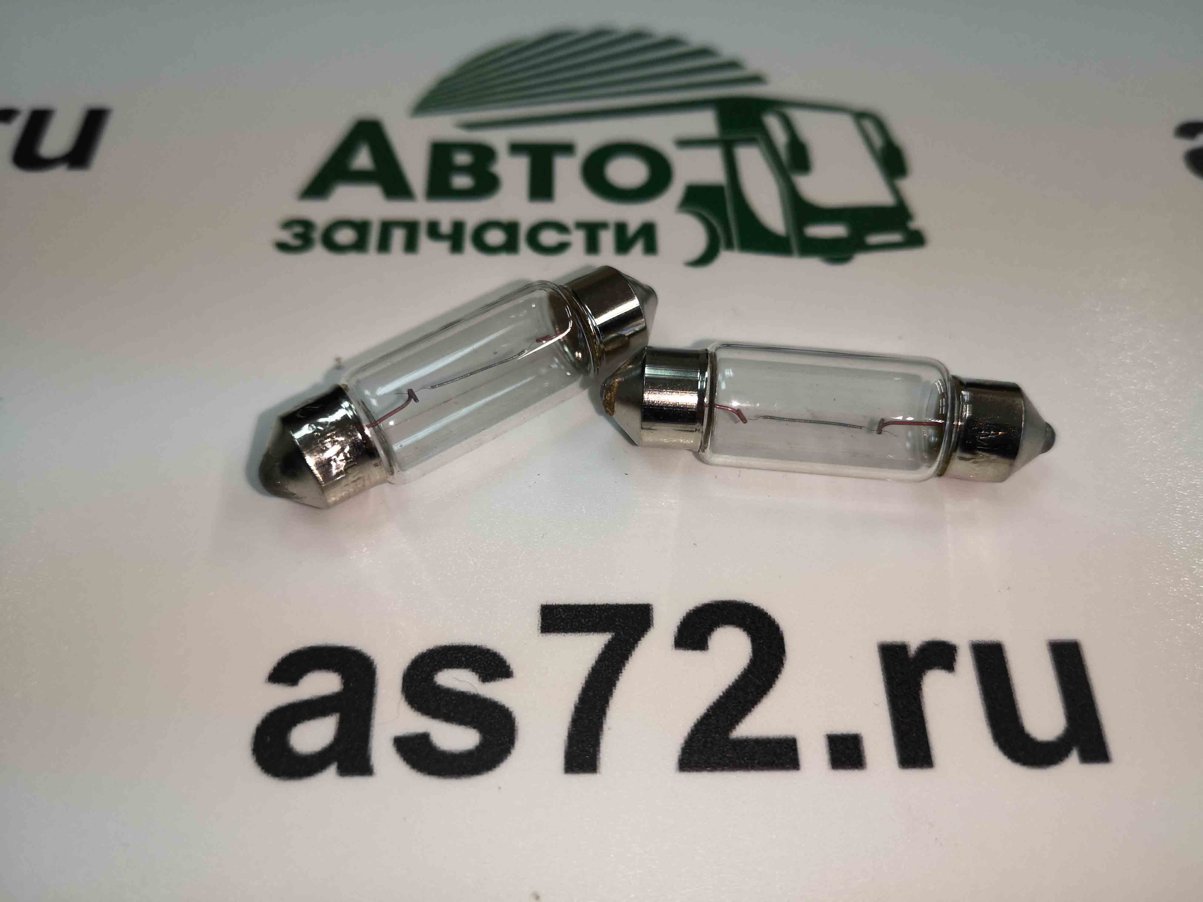 Автолампа 24V С5W (36 мм) подсветки номерного знака 62405С Маяк