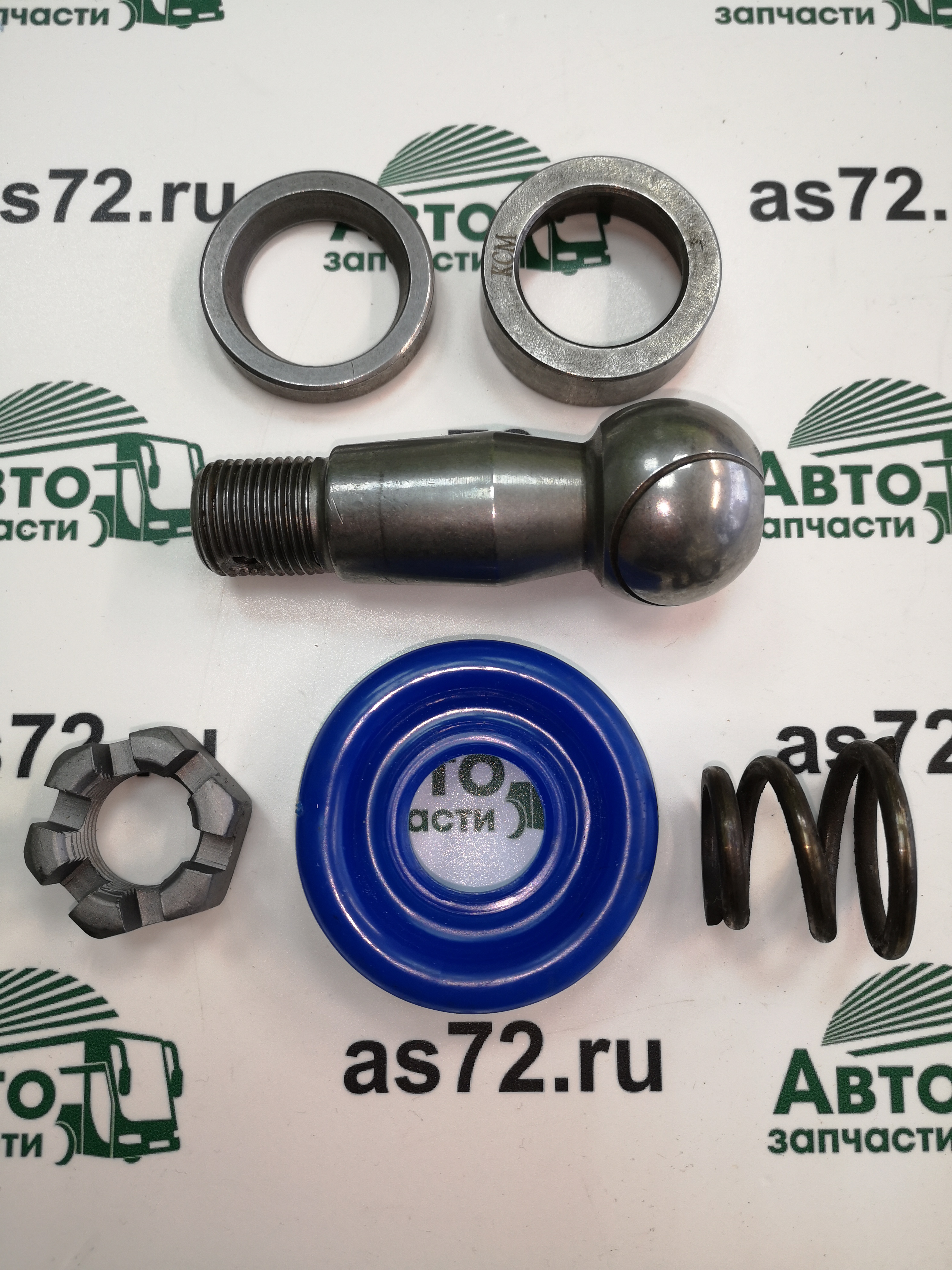 Р/к рулевого наконечника СМ5336-3003009 (палец+2 вкладыша+гайка+пружина+пыльник) МАЗ СпецМаш