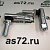 Наконечник троса КПП вн.М8*1,25*нар.М10*1,5 L-57 мм 37.1703576 ПАЗ