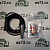 Датчик ABS прямой M6200003 L-1700 мм Marshall