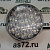 Фонарь заднего хода ФЗ-004 24В LED белый ЛиАЗ Автоэлектроконтакт