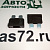 Предохранитель флажковый  7,5А 35.3722-01 Avar