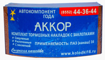 16.3502110