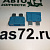 Предохранитель флажковый 15А 35.3722-03 Avar