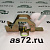 Замок люка 5271-5413170 ЛиАЗ/ПАЗ