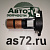 Коллектор генератора ASI2854KS D-15,7 мм,  d-7 мм, L-52 мм ЛиАЗ дв. ЯМЗ-536 Krauf