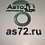 Шайба разжимного механизма 5256-3501082 ЛиАЗ Канаш