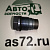 Клапан перепускной топливной рейки 1110010028 Cummins Bosch