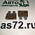 Предохранитель флажковый  5А 35.3722 Avar