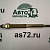 Свеча накаливания 36710-45001 County/HD65/72/78 дв. D4AL/DB/DD Glow Plug Hyundai-Kia