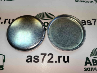 A0009975820