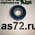 Подшипник 60012RS 12*28*8 АПП