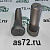 Болт колеса задний М22*1,5 L-75 мм 01303E ЛиАЗ-5292.65 мост ZF Exovo